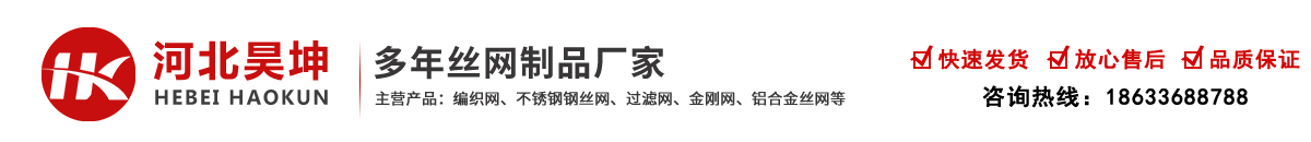 固瑞特專(zhuān)業(yè)生產(chǎn)石籠網(wǎng)